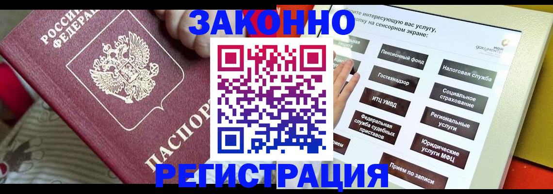 пропишу в квартире в Усть-Катаве